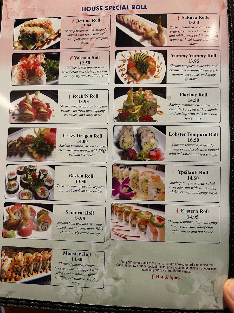 AKI SUSHI BAR AND GRILL - 6