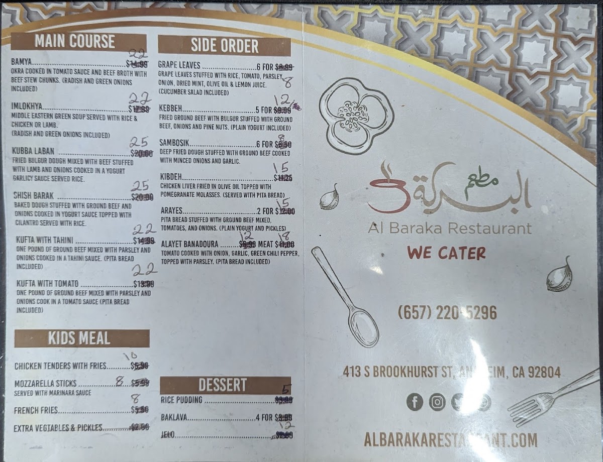 Al Baraka Restaurant - 3