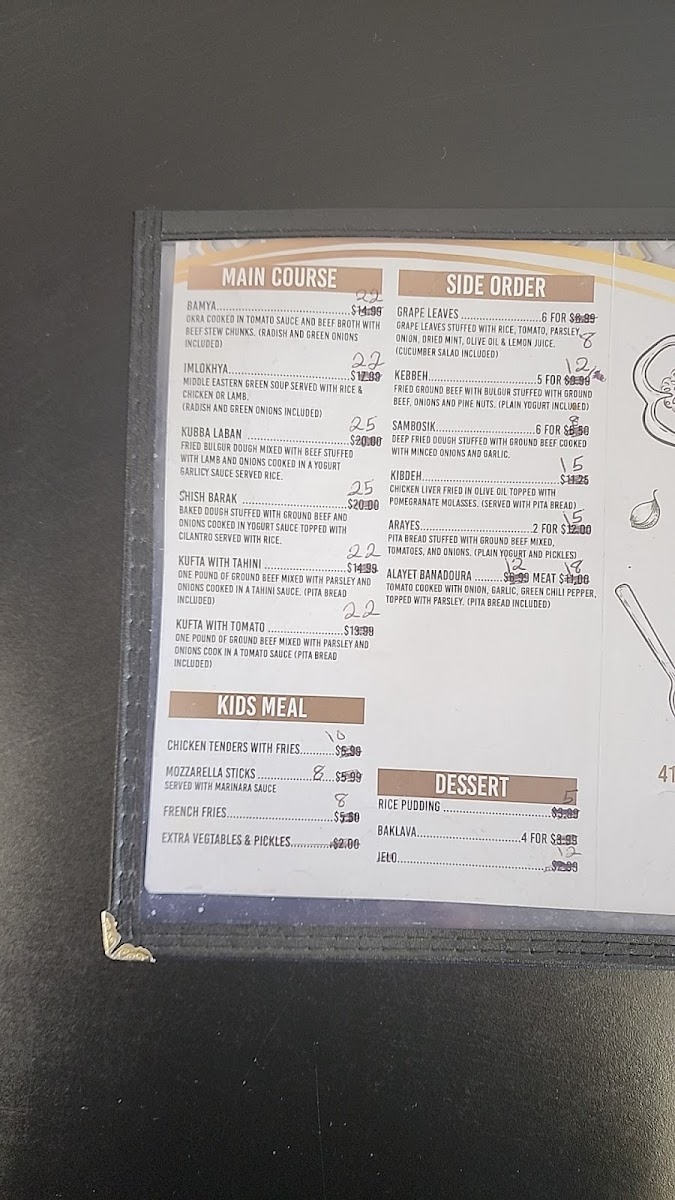 Al Baraka Restaurant - 4