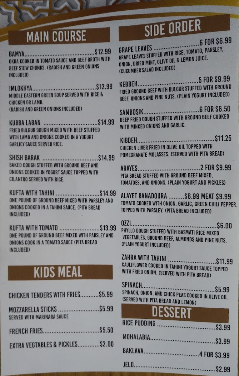 Al Baraka Restaurant - 6