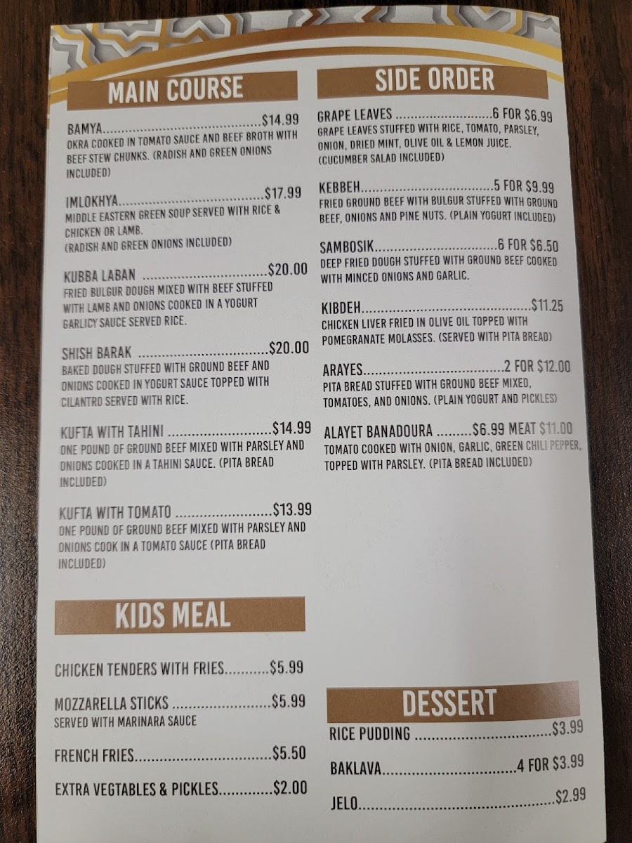 Al Baraka Restaurant - 9