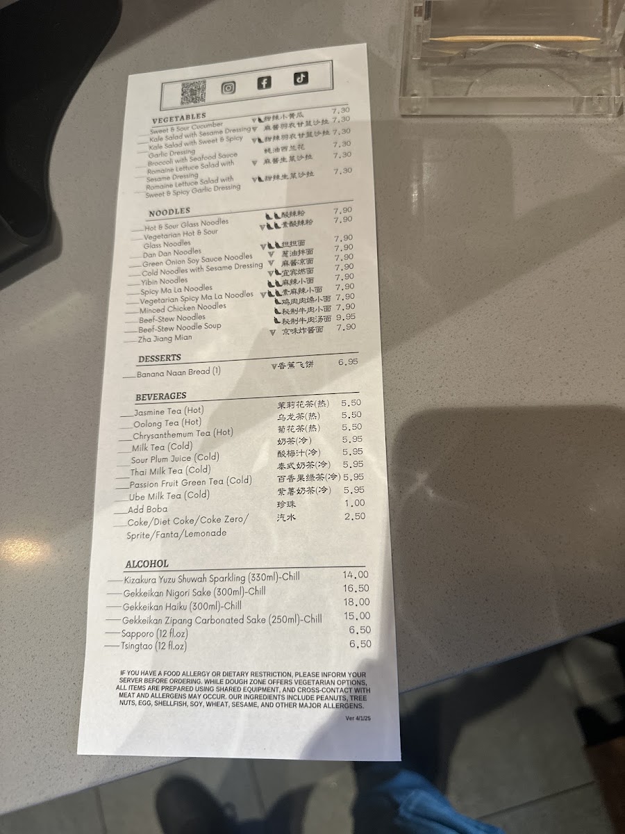 Dough Zone Dumpling House Woodinville - 4