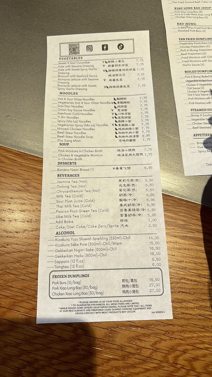 Dough Zone Dumpling House Woodinville - 5