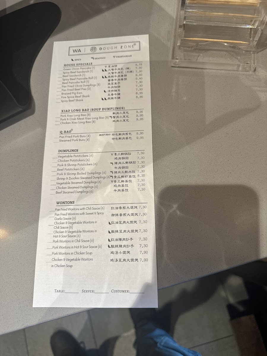 Dough Zone Dumpling House Woodinville - 6