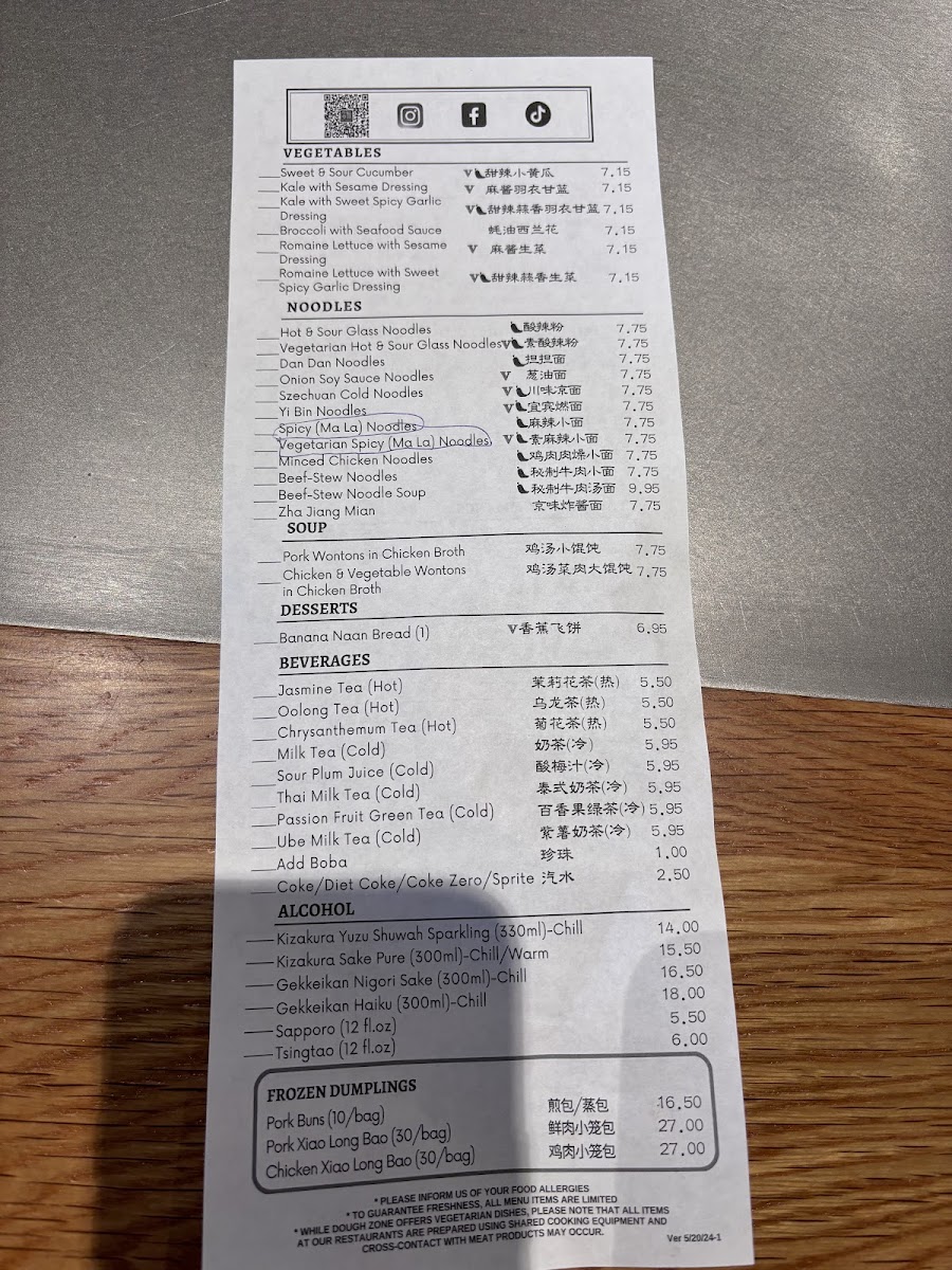 Dough Zone Dumpling House Woodinville - 7