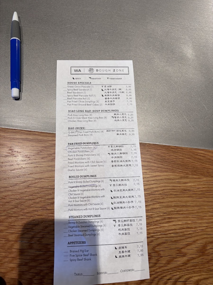 Dough Zone Dumpling House Woodinville - 8