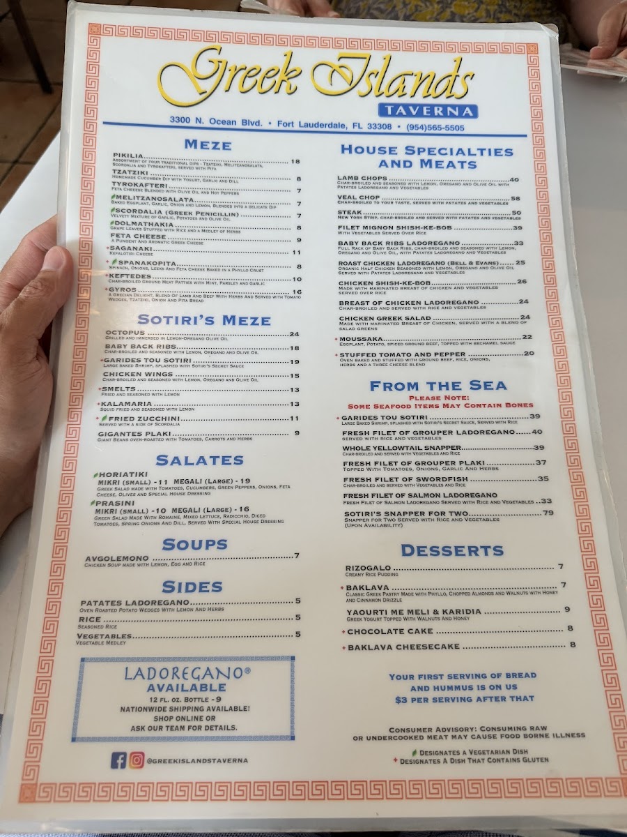 Greek Islands Taverna - 1