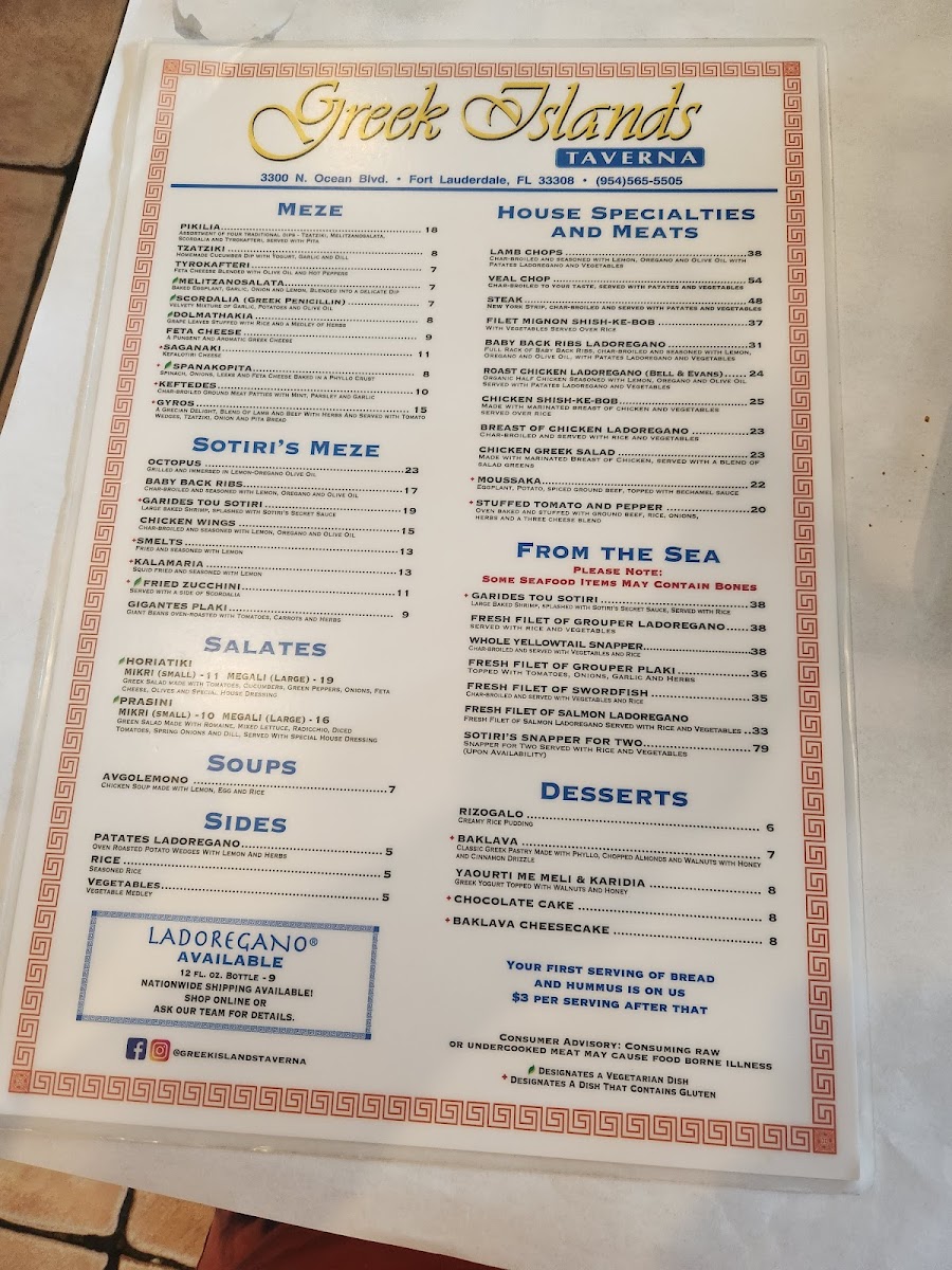 Greek Islands Taverna - 10