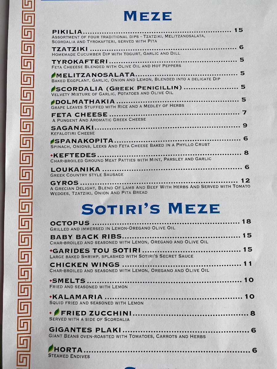 Greek Islands Taverna - 2