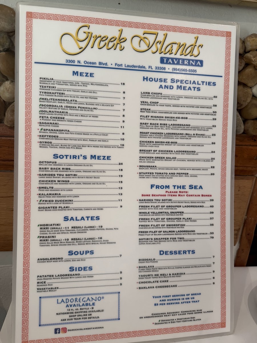 Greek Islands Taverna - 3