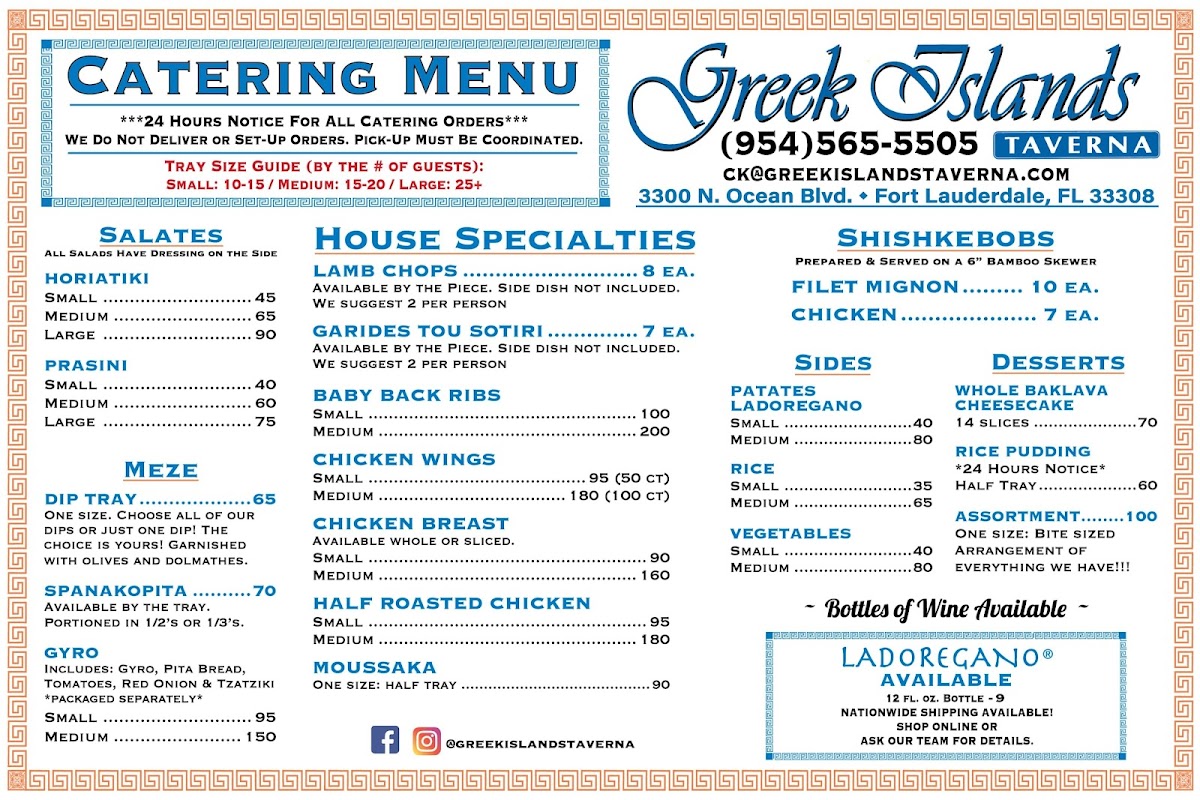 Greek Islands Taverna - 8