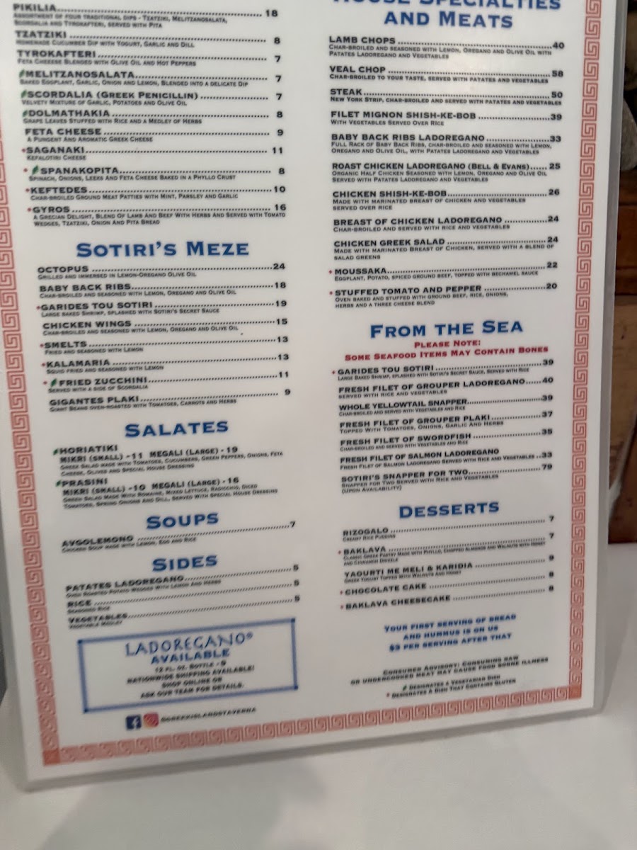 Greek Islands Taverna - 9