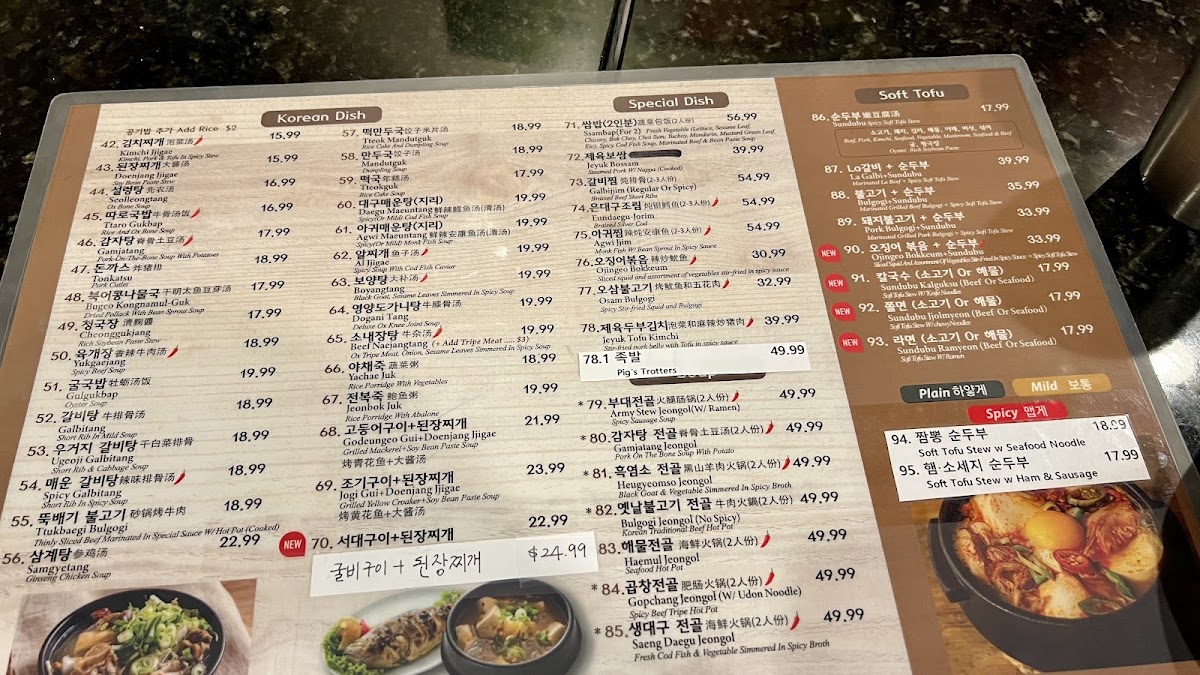 Han Il Kwan (한일관) - 2