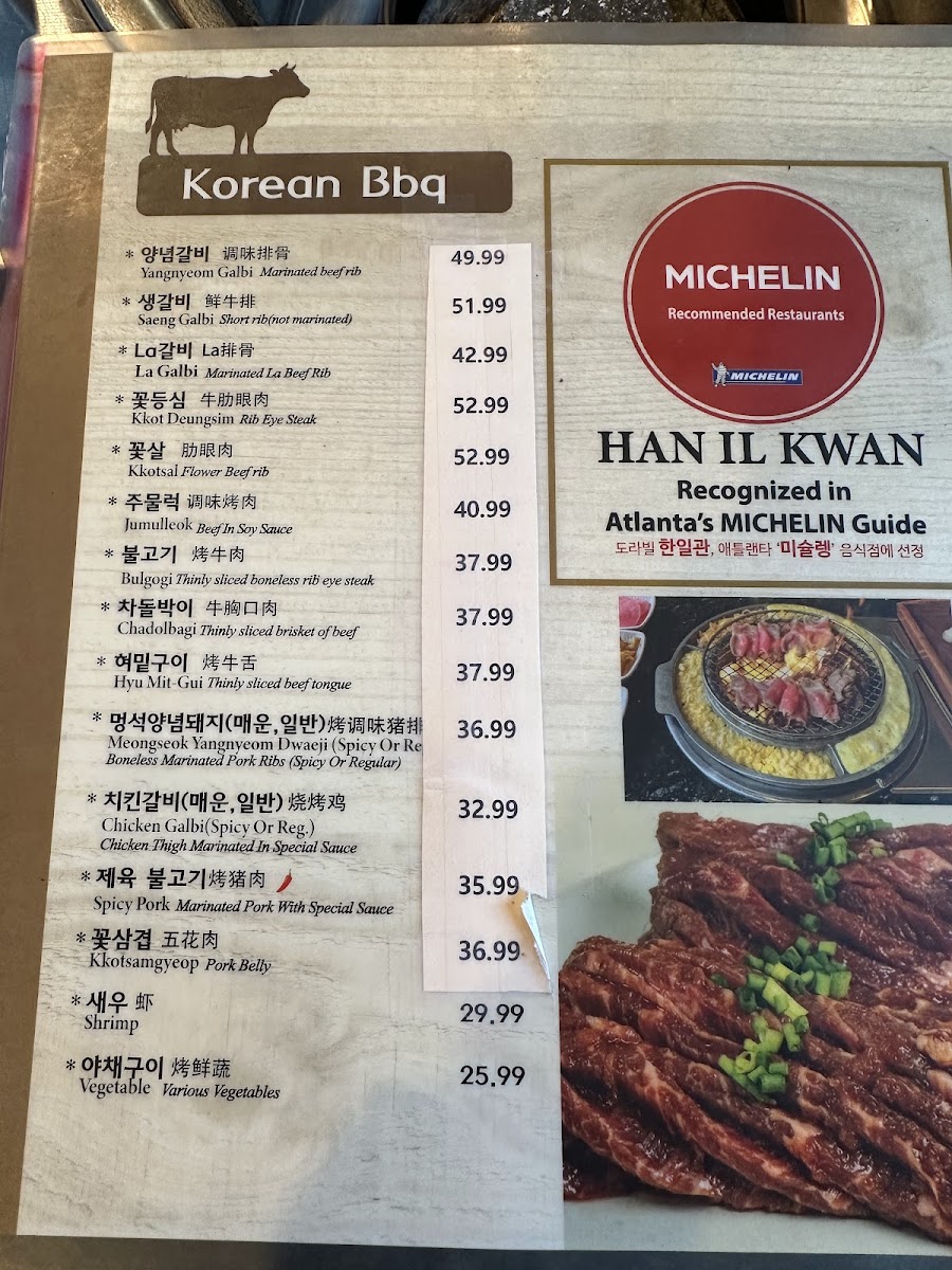 Han Il Kwan (한일관) - 3