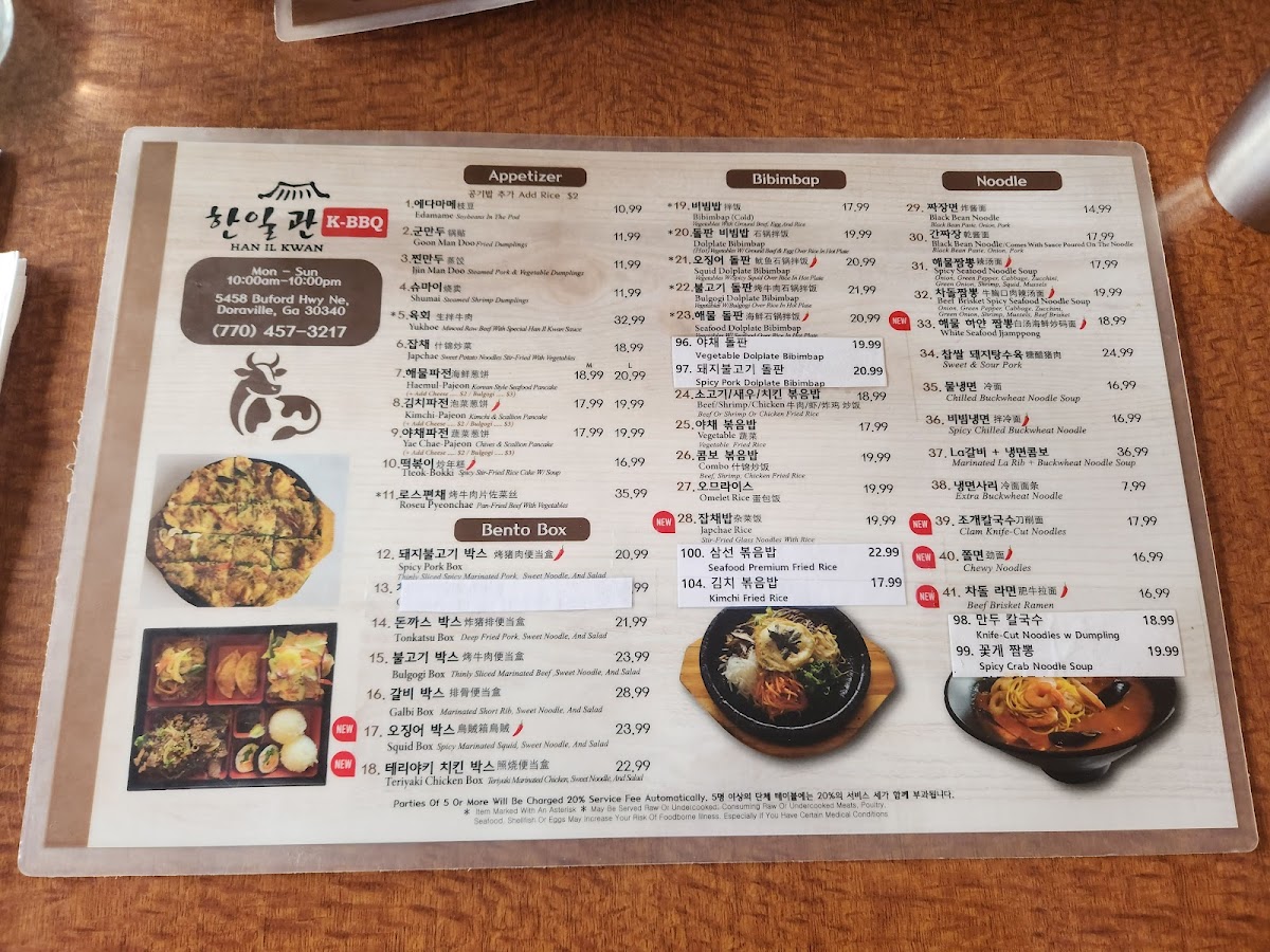 Han Il Kwan (한일관) - 7