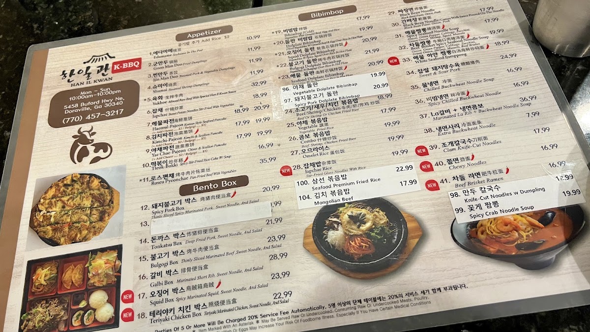 Han Il Kwan (한일관) - 9