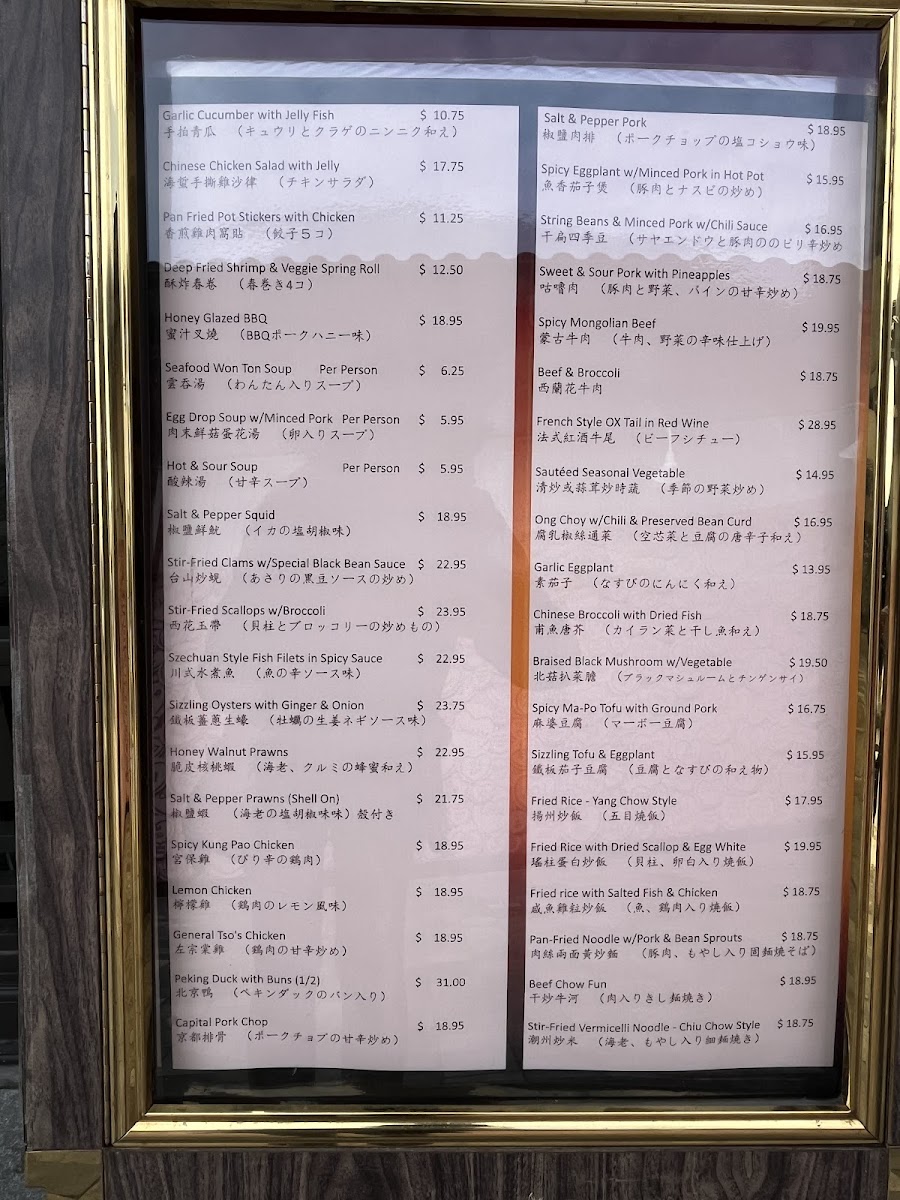 Jade Dynasty Seafood Restaurant - 1