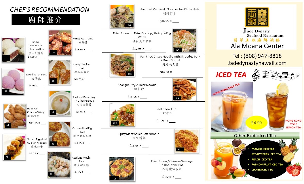 Jade Dynasty Seafood Restaurant - 3