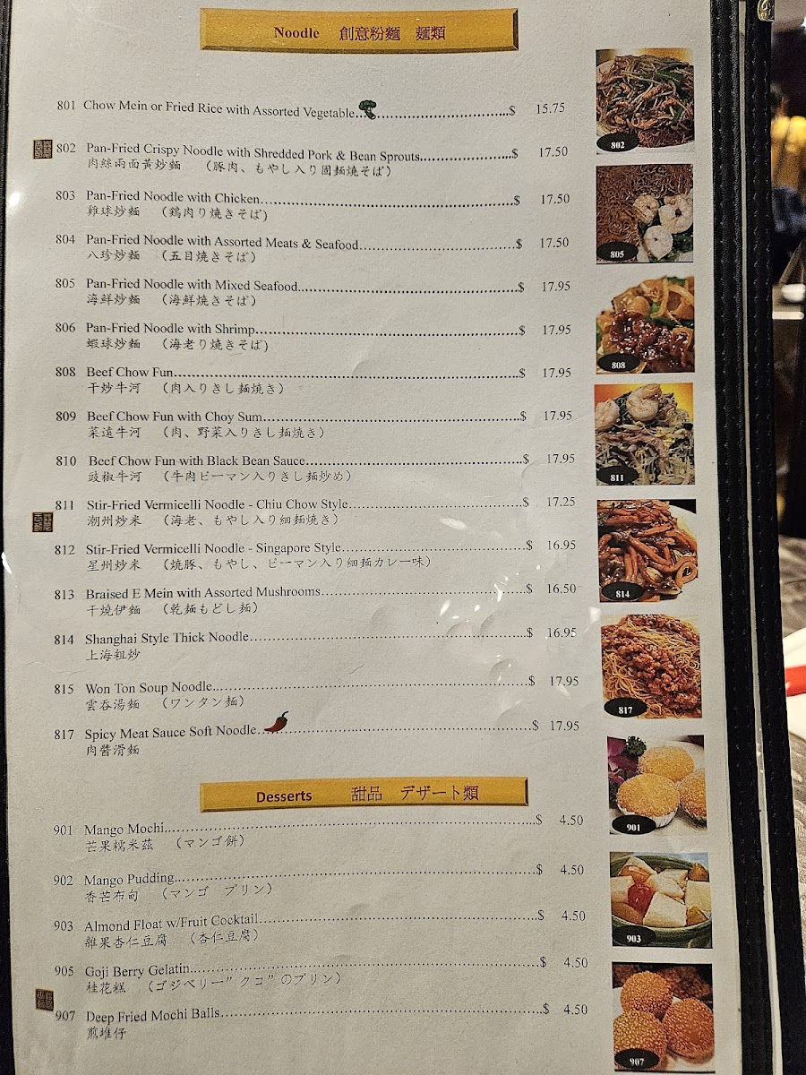 Jade Dynasty Seafood Restaurant - 5