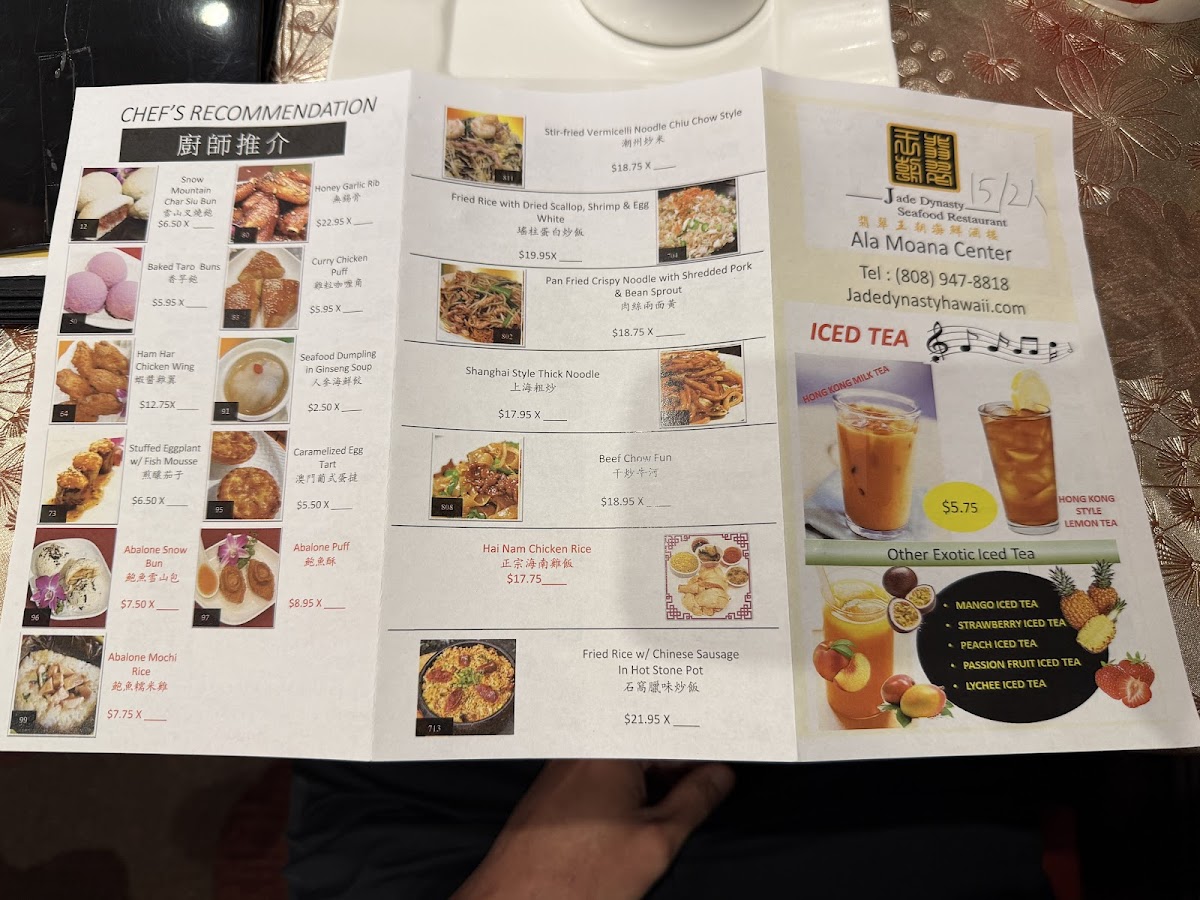 Jade Dynasty Seafood Restaurant - 6