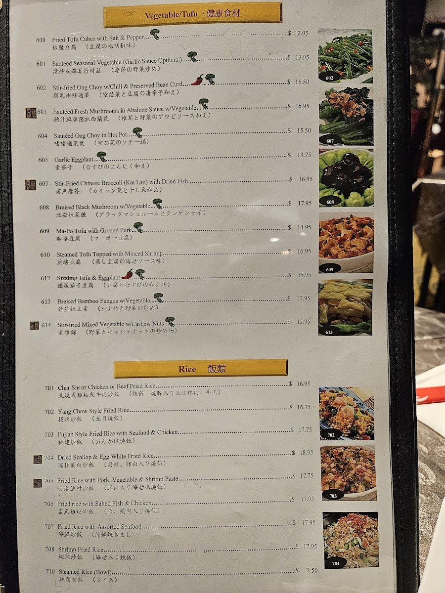 Jade Dynasty Seafood Restaurant - 7