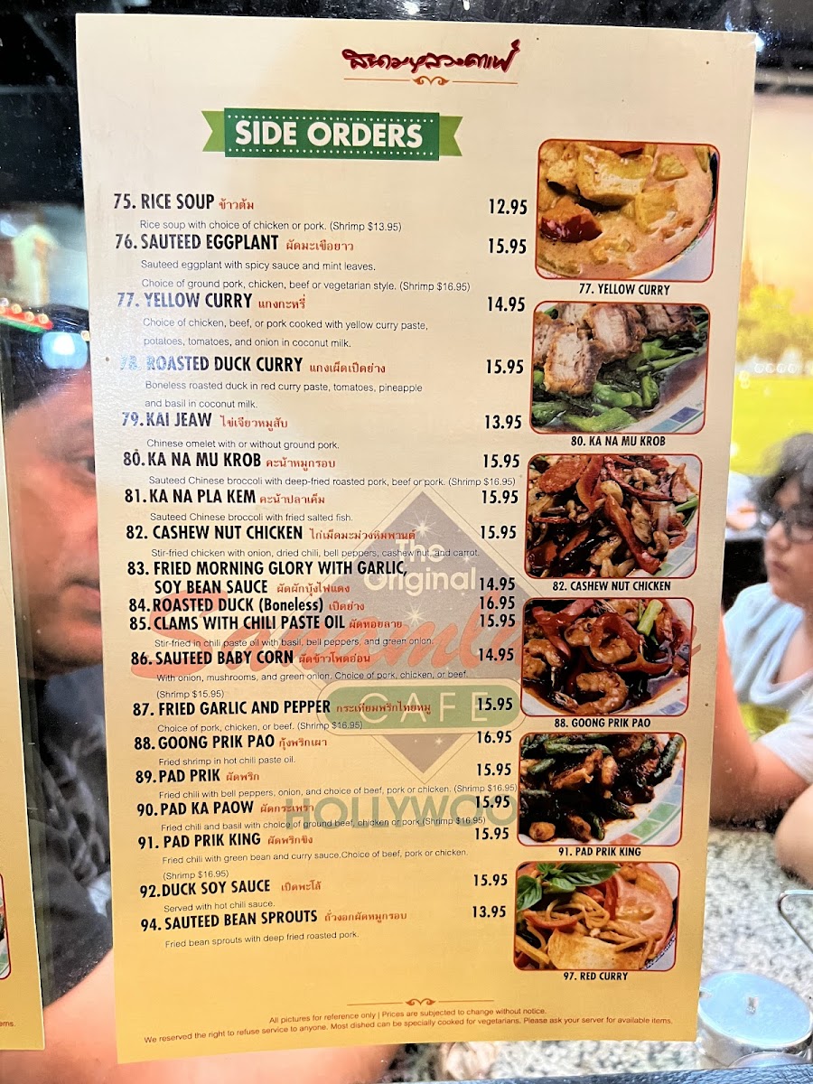 Sanamluang Cafe Hollywood - 10