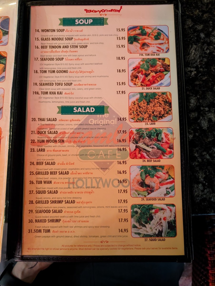 Sanamluang Cafe Hollywood - 7