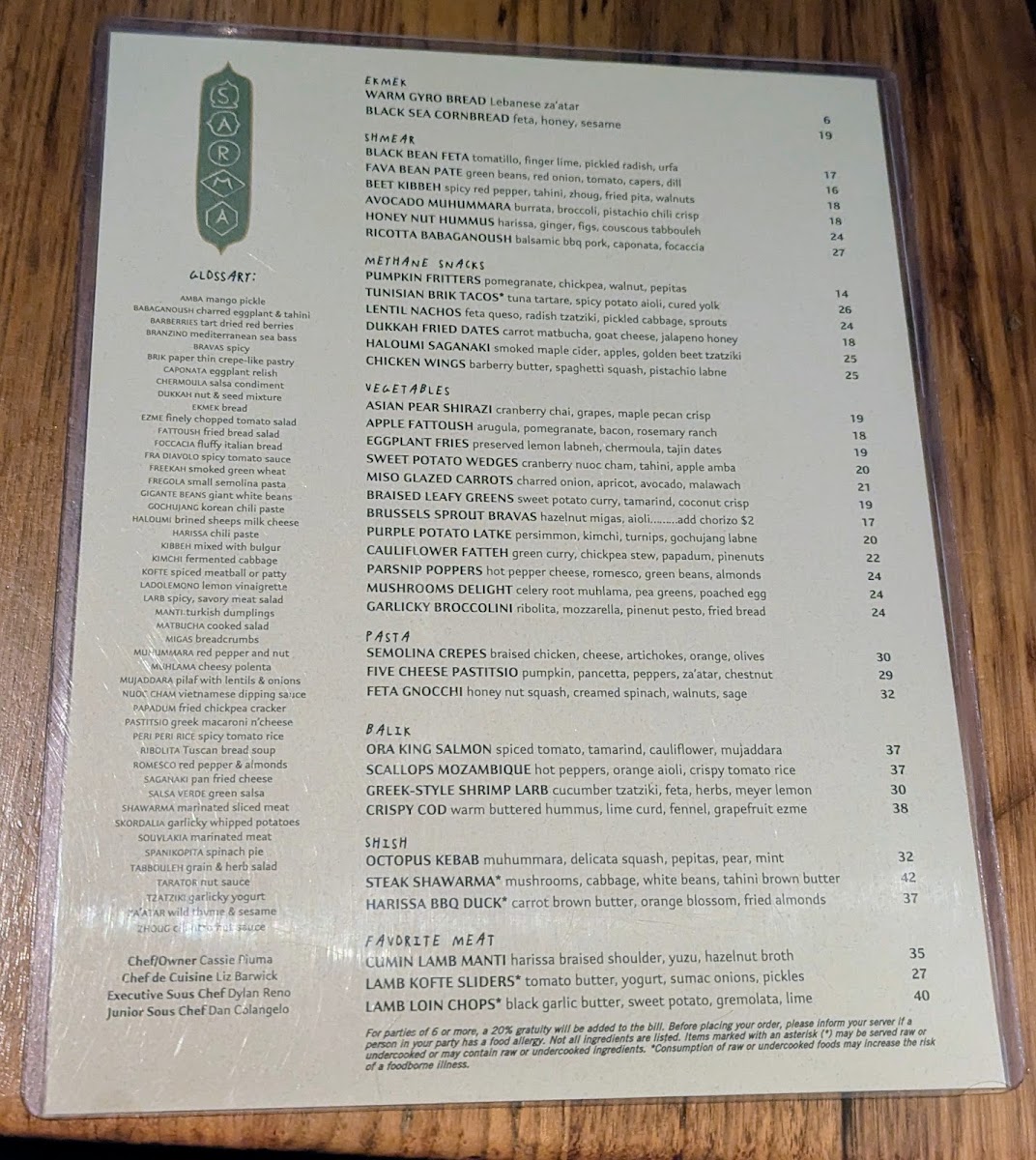 Sarma Restaurant - 1