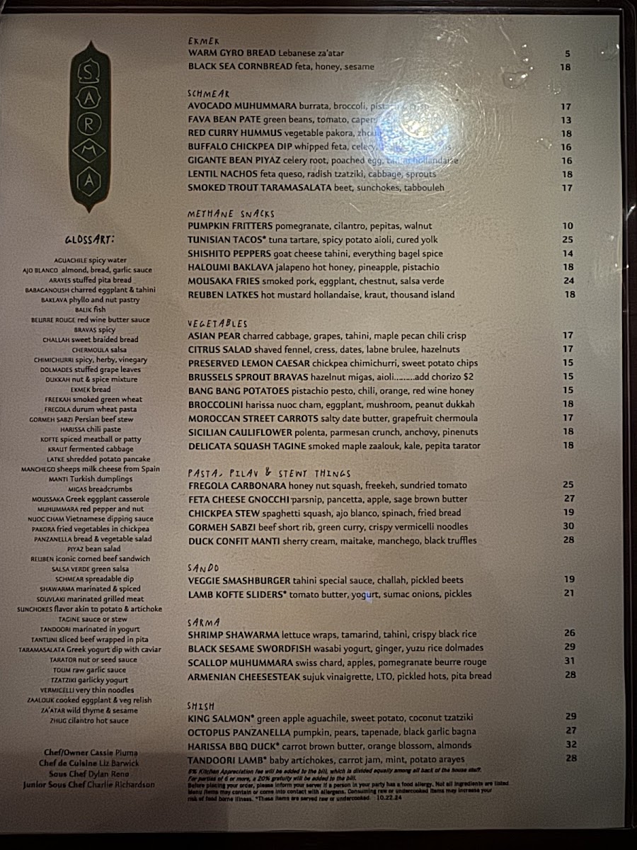 Sarma Restaurant - 2