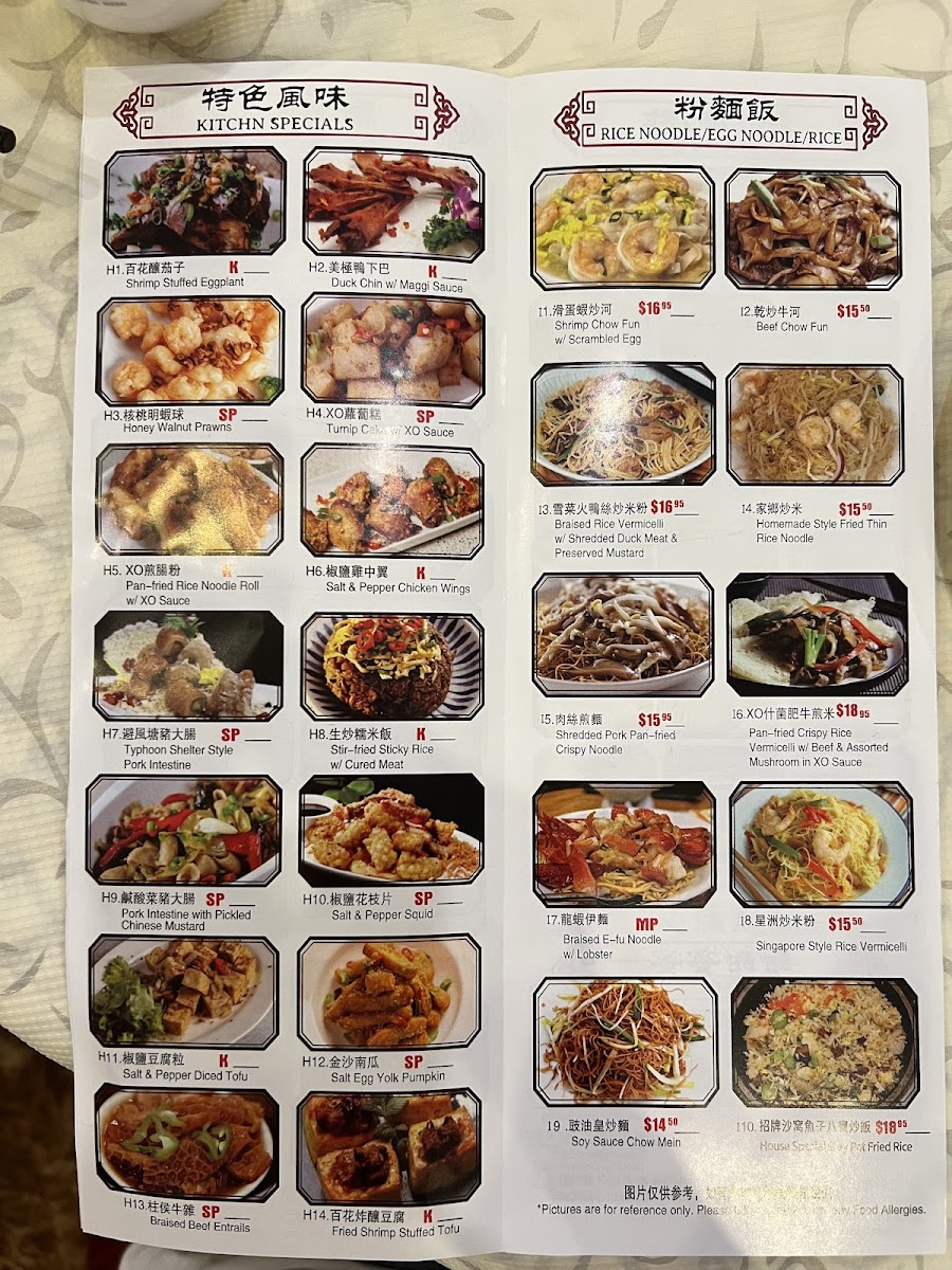 Cheung Hing Restaurant - 1