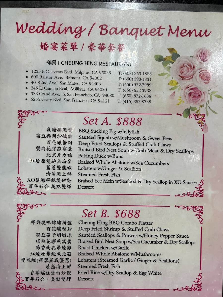 Cheung Hing Restaurant - 2