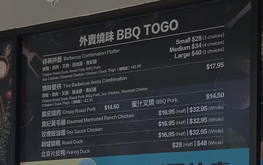 Cheung Hing Restaurant - 3