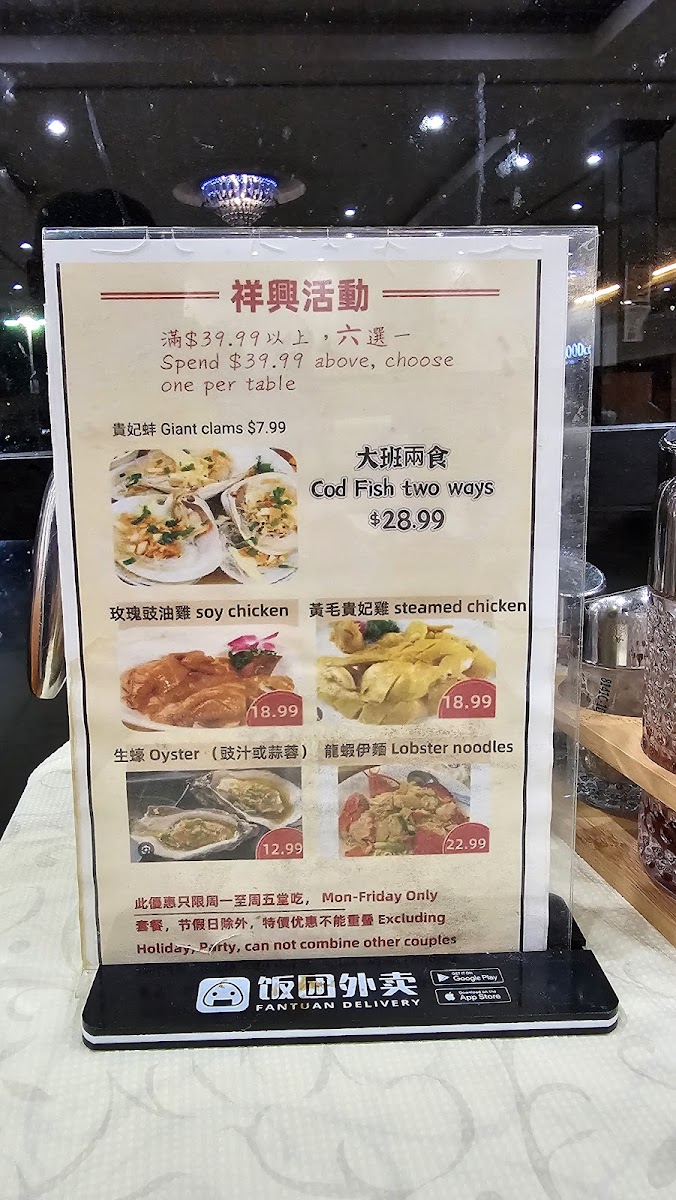 Cheung Hing Restaurant - 6