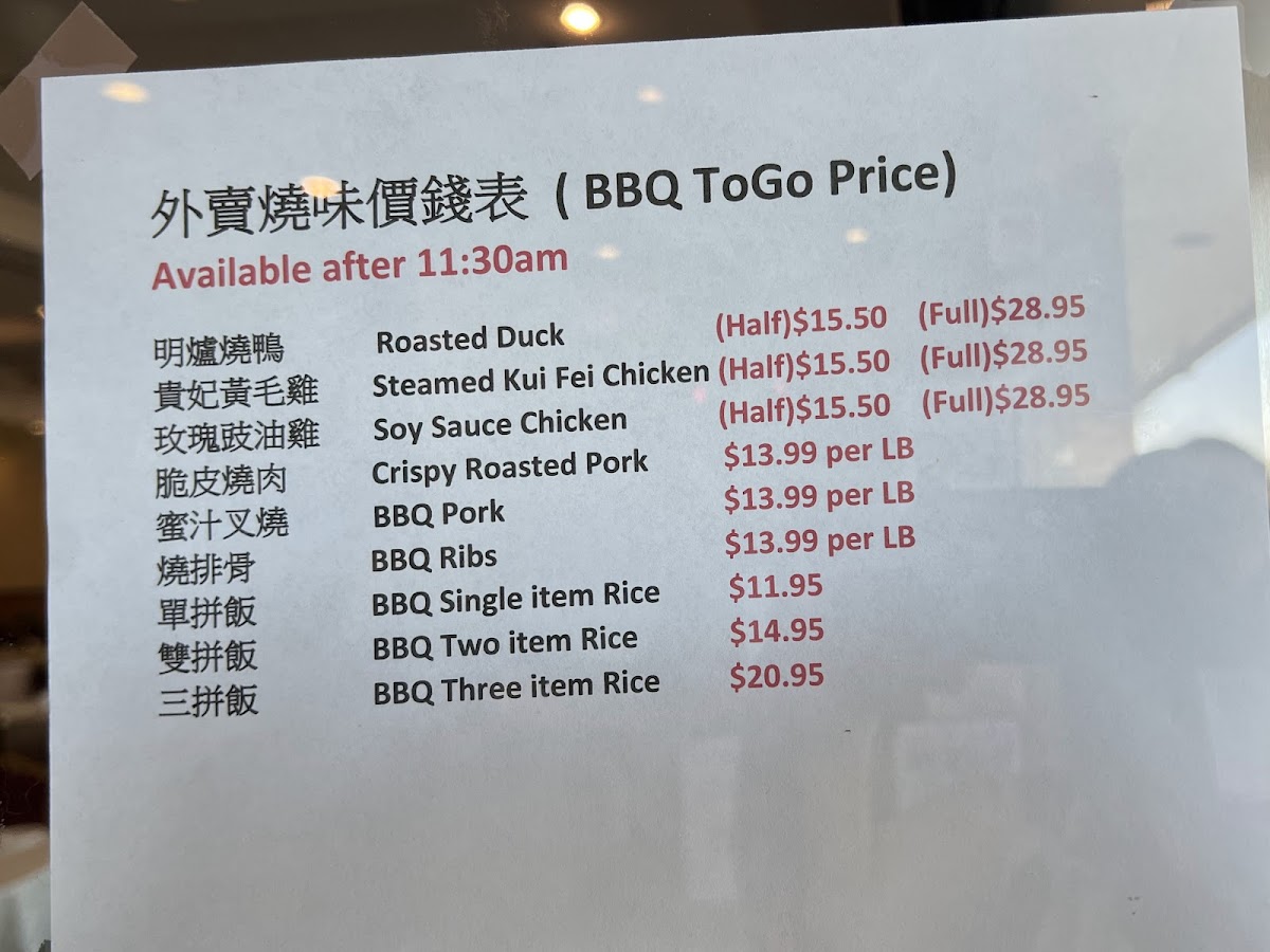 Cheung Hing Restaurant - 7