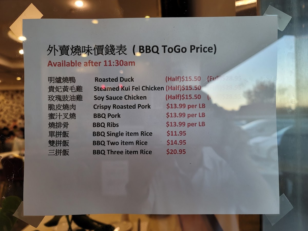 Cheung Hing Restaurant - 8