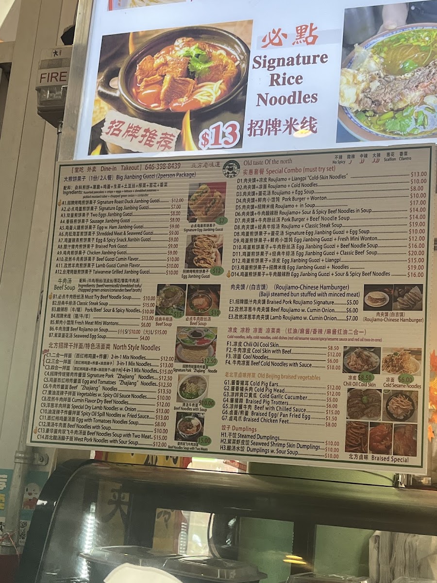 Mott Street Eatery - 1