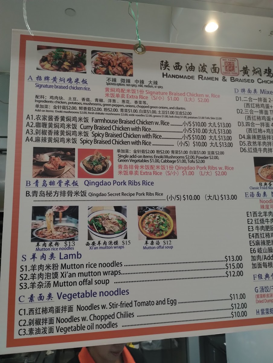 Mott Street Eatery - 2