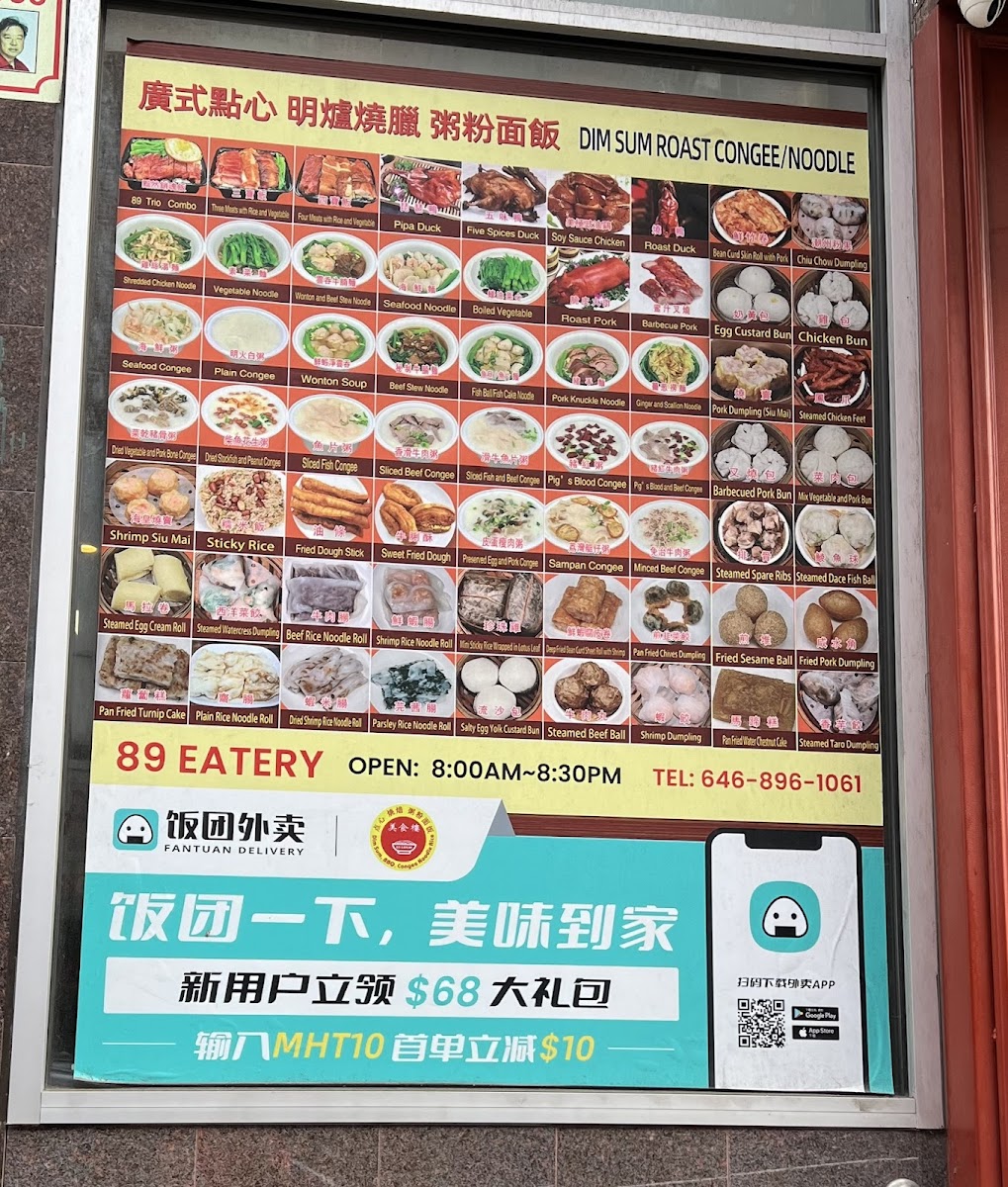 Mott Street Eatery - 6