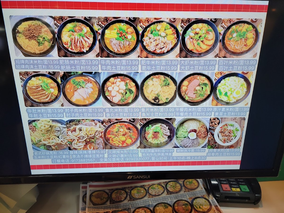 Mott Street Eatery - 8