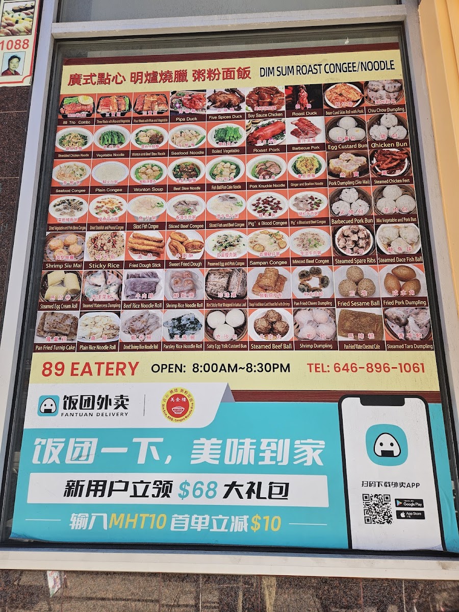 Mott Street Eatery - 9