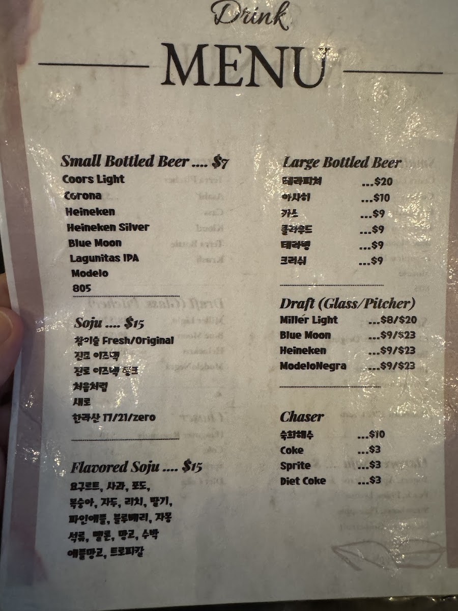 3355 Asian grill - 1