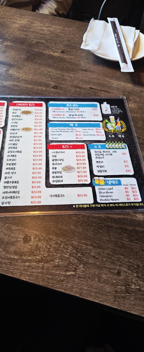 3355 Asian grill - 4