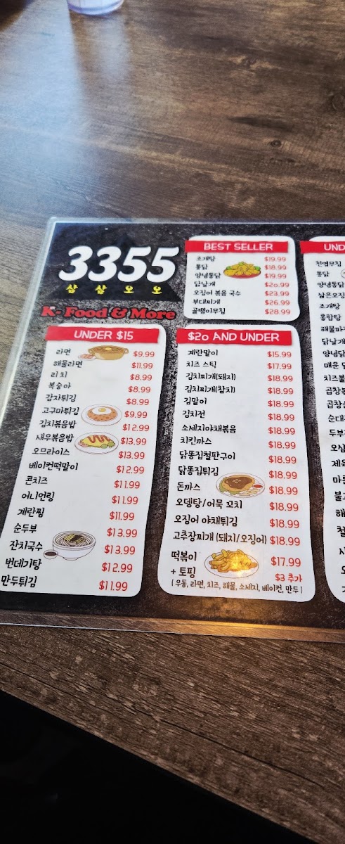 3355 Asian grill - 6