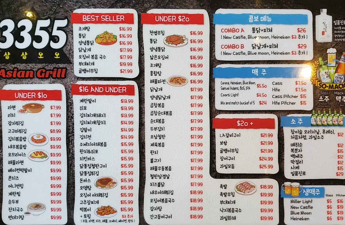 3355 Asian grill - 8