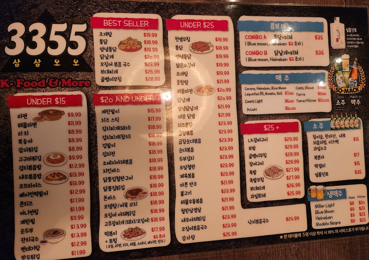 3355 Asian grill - 9