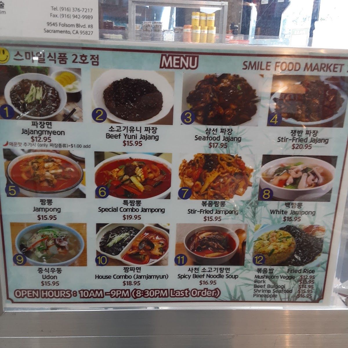 Korean Smile Food Market - 1