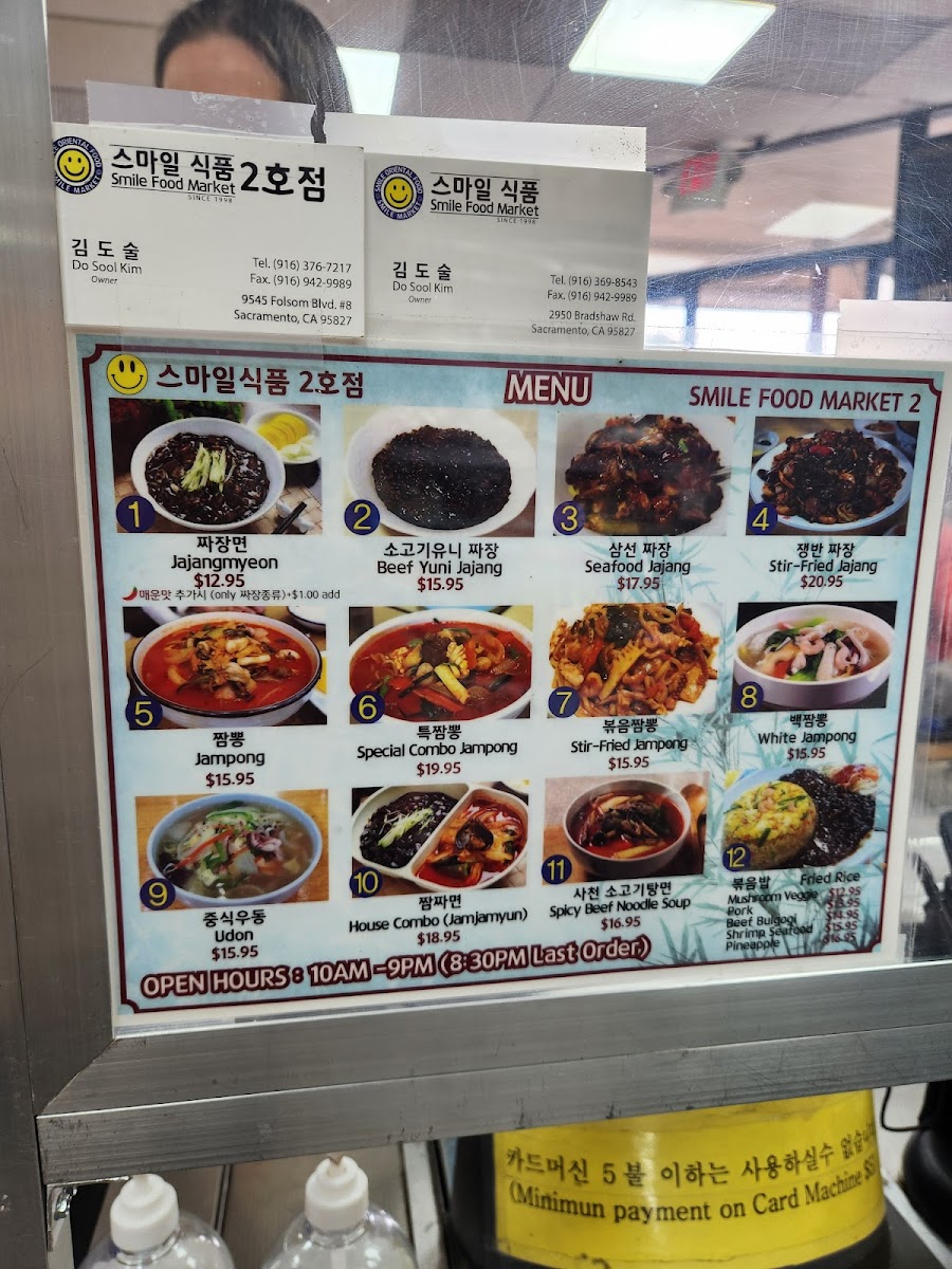 Korean Smile Food Market - 3