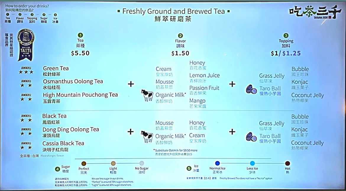 CHICHA San Chen（Bellevue Square） - 1