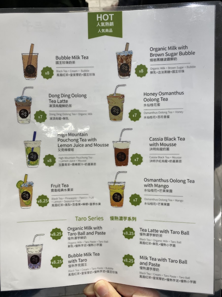 CHICHA San Chen（Bellevue Square） - 10