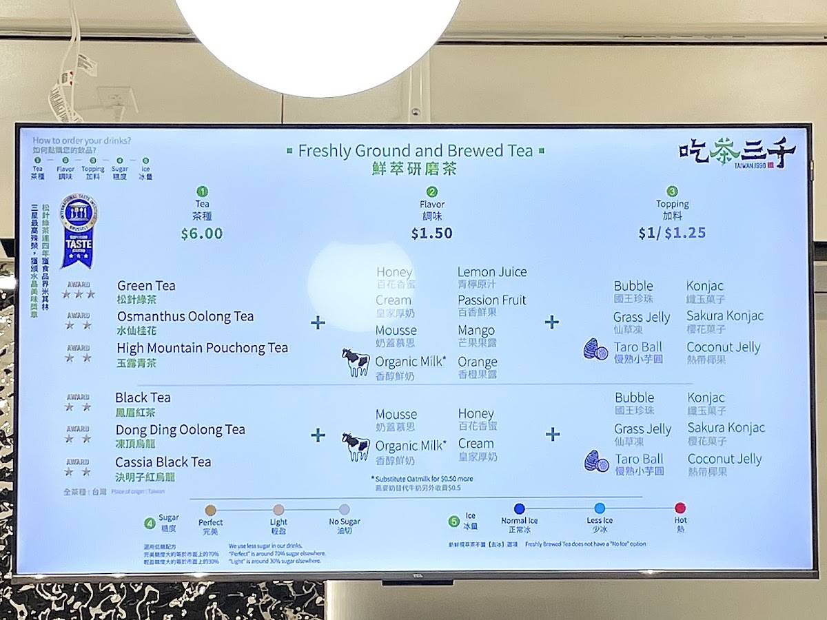 CHICHA San Chen（Bellevue Square） - 2